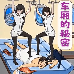 老六疯狂大挑战最新版 v1.0 安卓版