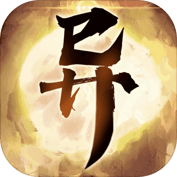 异侠传道消魔长官网版安卓版下载_异侠传道消魔长官网版手机版下载