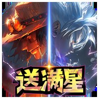 新誓记送满星神将刷充版 v1.0 最新版安卓版