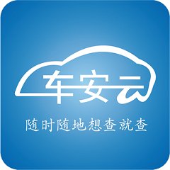 车安云app手机版