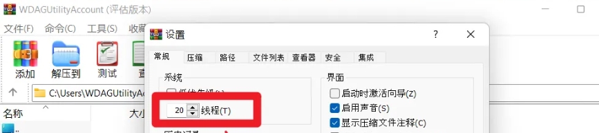 winrar,winrar最新下载 winrar,winrar最新下载