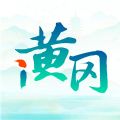 i黄冈app最新版 v1.0.9 安卓版安卓版