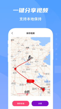 旅行地图app手机版1.4.33