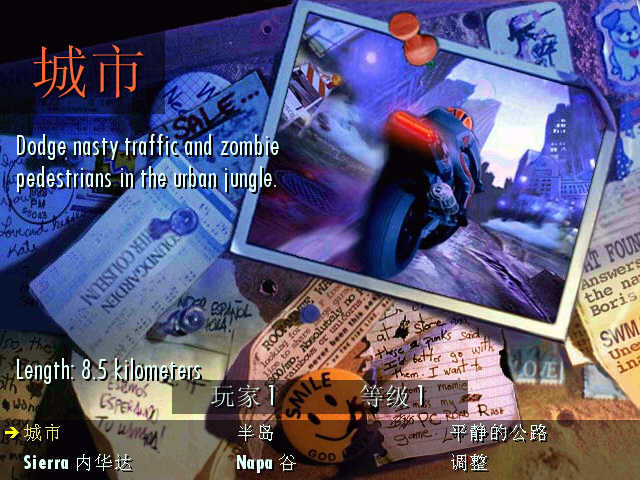 暴力摩托自制免安装绿色中文版2