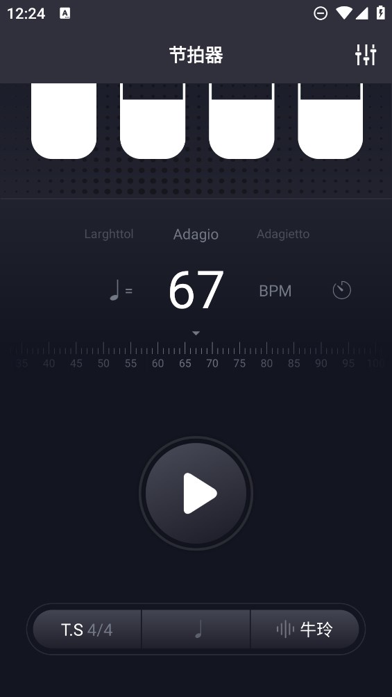 节拍器节奏训练app官方版 v1.2.5 最新版4