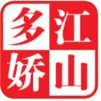 淄博江山多娇户外