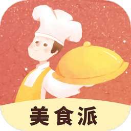 美食派app