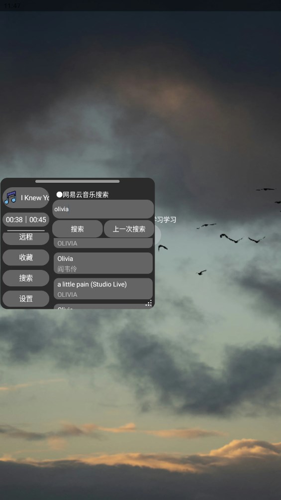 ERY音乐app官方版 v1.3 最新版3