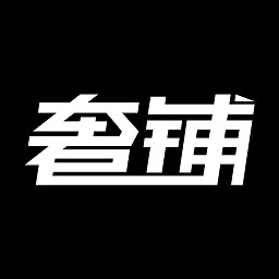 奢铺app v1.3.7 安卓版