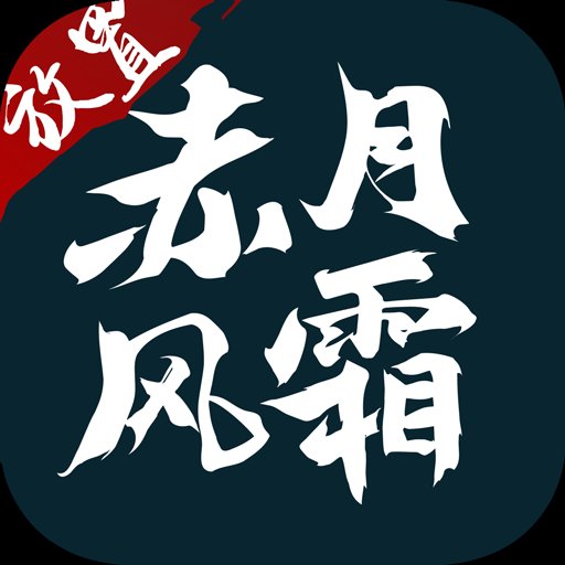 mud传奇内购版安卓版下载_mud传奇内购版手机版下载
