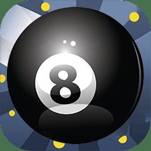黑8艺术台球软件
