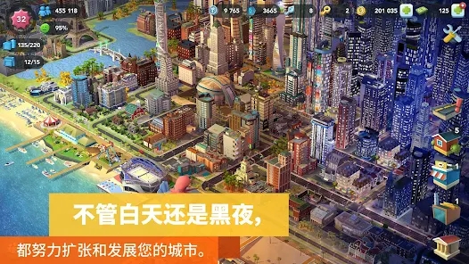 模拟城市我是市长国际服SimCity v1.58.1.131512 最新版5