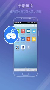 悟空浏览器12.7.44