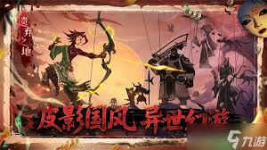 遗弃之地山蜘蛛怎么打