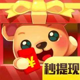 我抢红包贼溜安卓版下载_我抢红包贼溜手机版下载