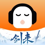 懒人听书纯净版