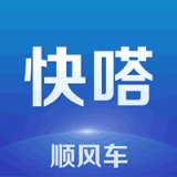 快嗒顺风车app v4.7.6 安卓版安卓版