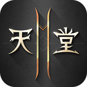 天堂2m搬砖赚钱版安卓版下载_天堂2m搬砖赚钱版手机版下载