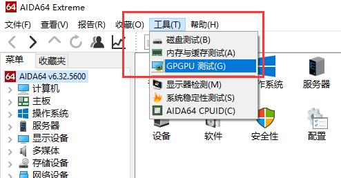 图吧工具箱下载 图吧工具箱下载