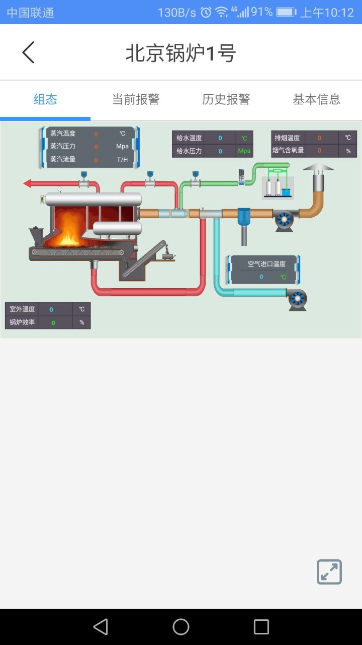 设备云助手官方版 v2.8.5 安卓版1