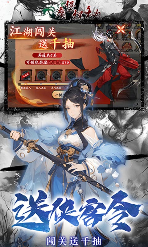 魔堡探秘0.1折