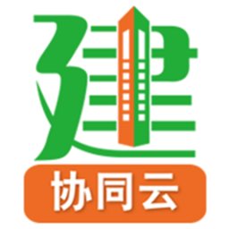 亿建通协同软件 v24.11.29 安卓版