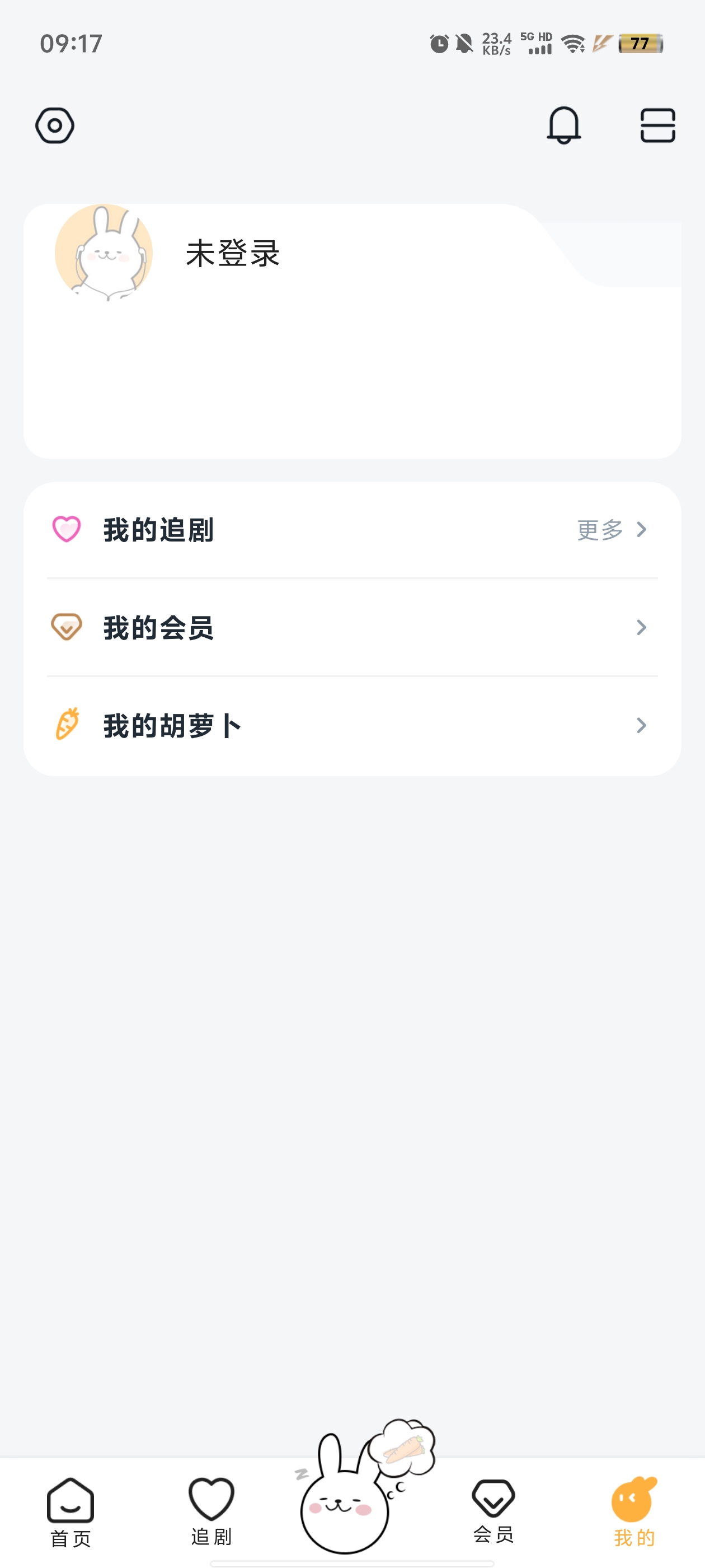 兔U广播剧app最新版 v1.0.0 官方版1