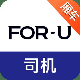 福佑卡车司机找货平台 v6.59.0 安卓版