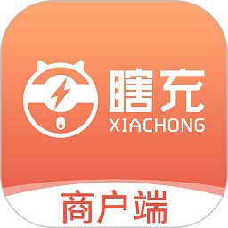 瞎充商户端app