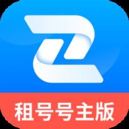 租号号主版app