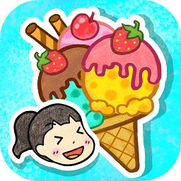 夏莉的冰淇淋店游戏 v1.3 安卓版