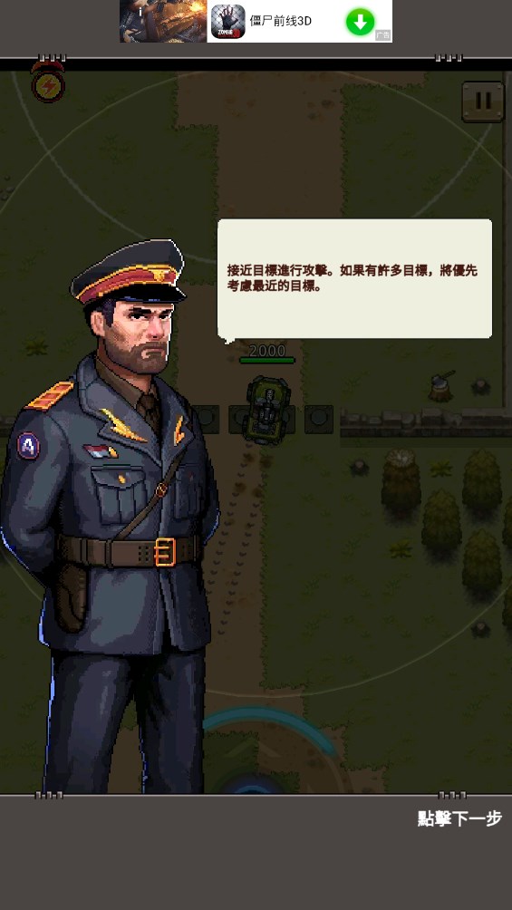 豺狼神兵游戏官方版 v0.0.1508 最新版3