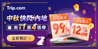 四海一商家主如何更换