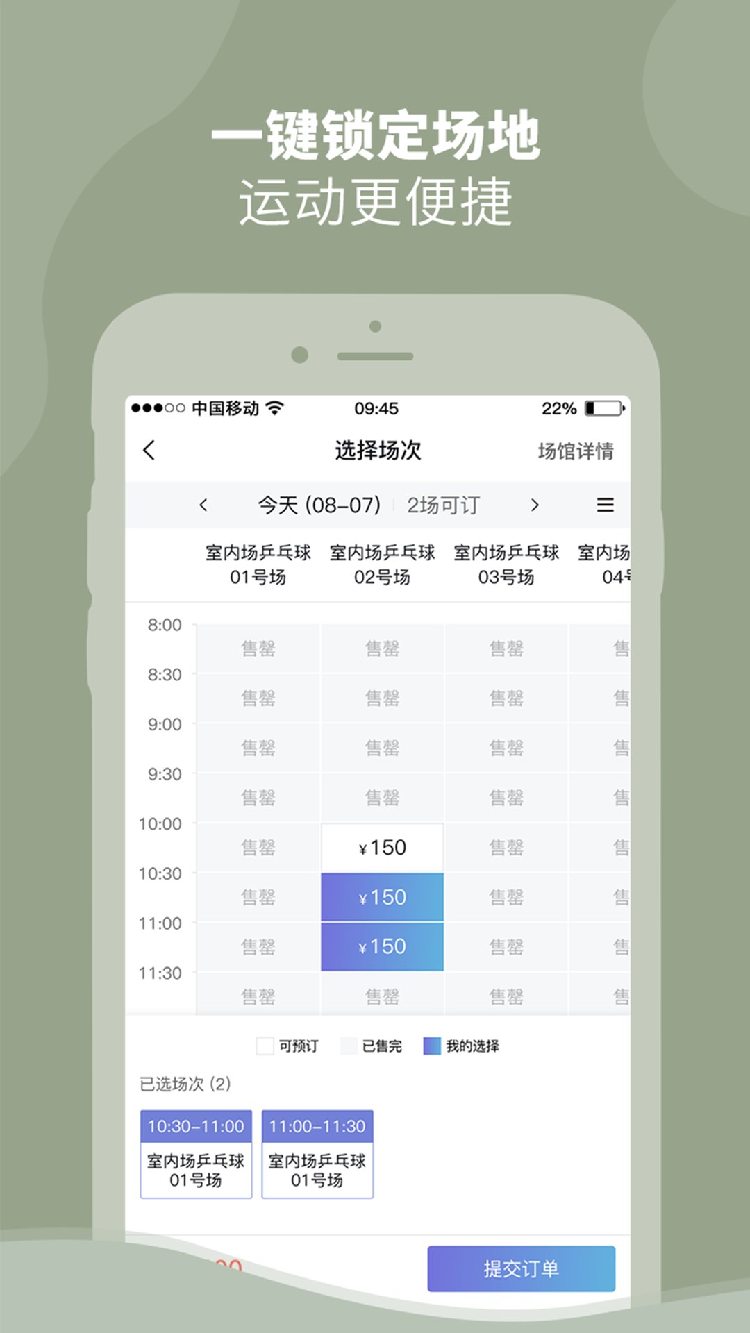 dongdong app v2.0.8 安卓版2