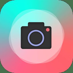 免费拍证件照客户端