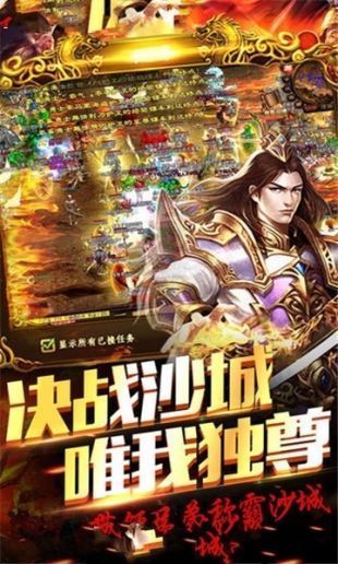 1.85神龙版本传奇手游