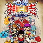 口袋神兽三国志触屏版破解版安卓版下载_口袋神兽三国志触屏版破解版手机版下载