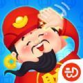 招财消消乐红包版安卓版下载_招财消消乐红包版手机版下载