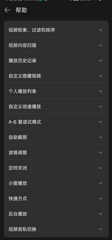 华为视频海外版apk官方版 v8.10.10.363 最新版3