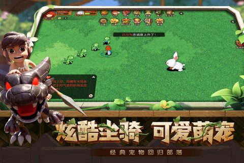 新版本究极宝贝游戏 v2.0.0 安卓版4