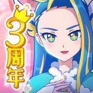 巴啦啦魔法变身3三国破译版 v2.5.6 内购版安卓版