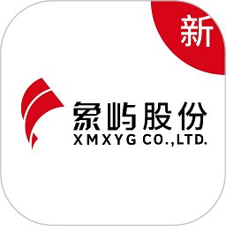 象屿智运app v3.9.0 安卓版