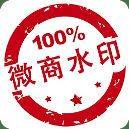 微商水印相机app最新版(更名为微脉水印) v5.5.24 安卓官方版