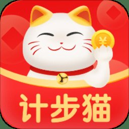 计步猫app