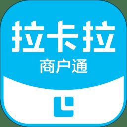 拉卡拉商户通最新版本 v4.8.1 安卓官方版