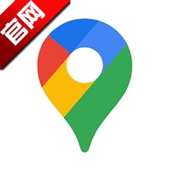 谷歌地图2024高清卫星地图手机版 v11.137.0104 官方最新版