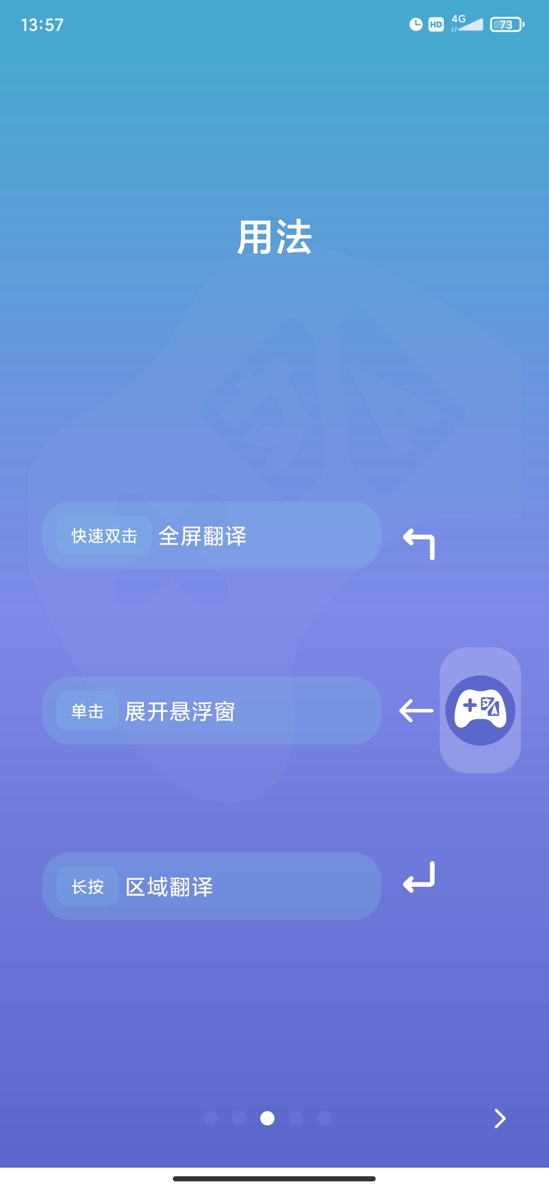 爱译客app最新版 v3.0.4 安卓版4