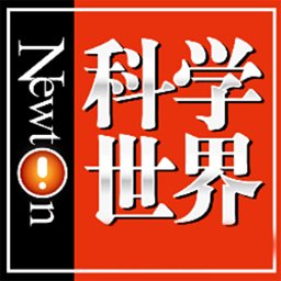 科学世界杂志官方版 v1.1.4 安卓版