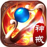 巨龙之戒之热血霸业安卓版下载_巨龙之戒之热血霸业手机版下载