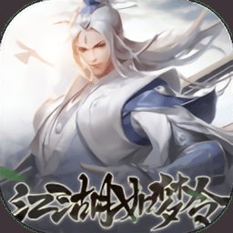 漂在江湖手游安卓版下载_漂在江湖手游手机版下载